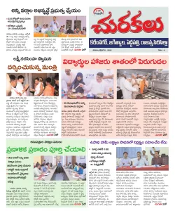 Epaper