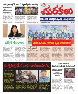 Epaper