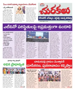 Epaper